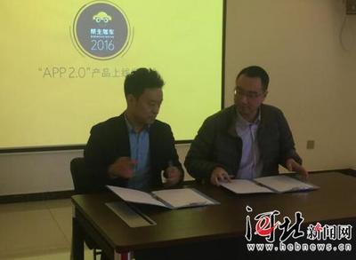 幫主駕車2.0發(fā)布 提供陪駕/愛車+服務(wù)_河北新聞網(wǎng)